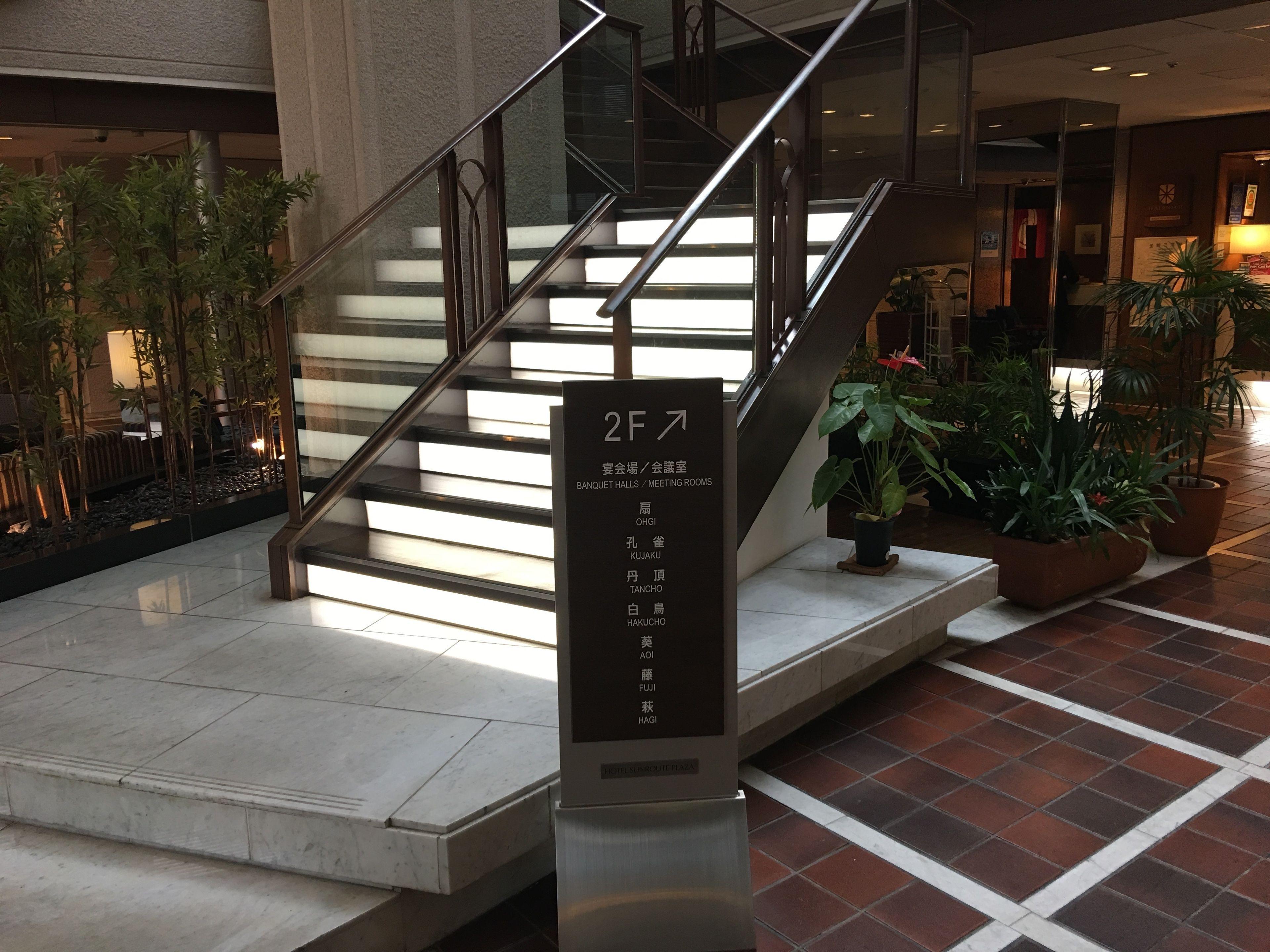 Cypress Hotel Nagoya-Eki Mae — Photos 1